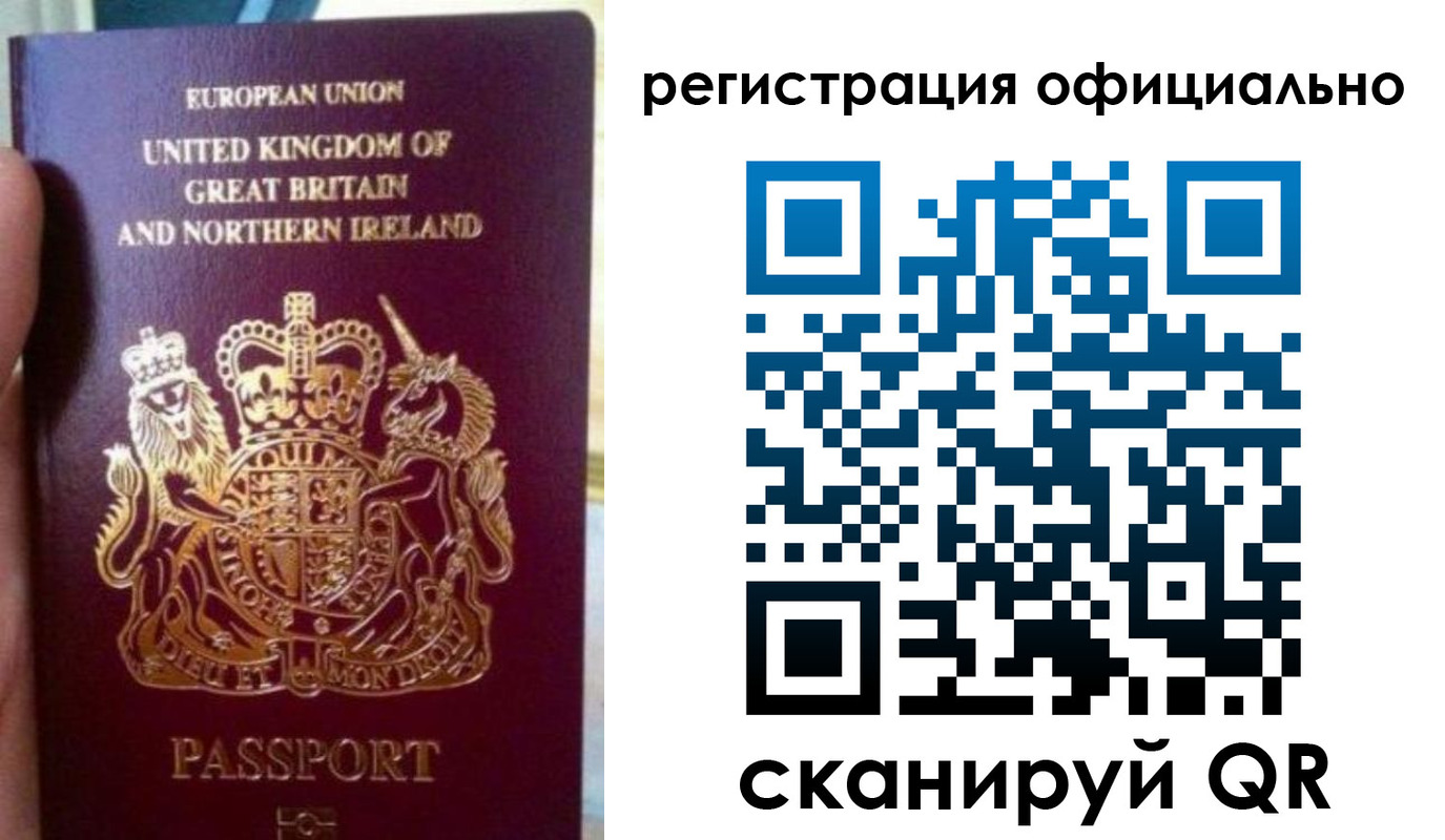 прописка для школы в Адыгейске