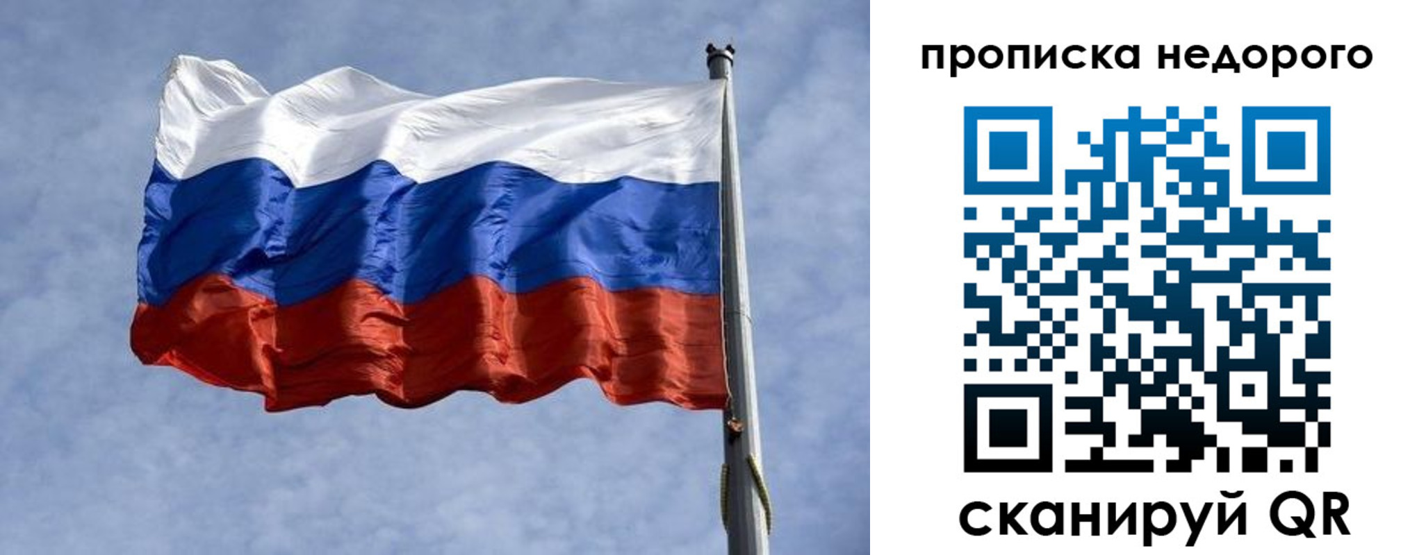 временная регистрация адрес в Адыгейске