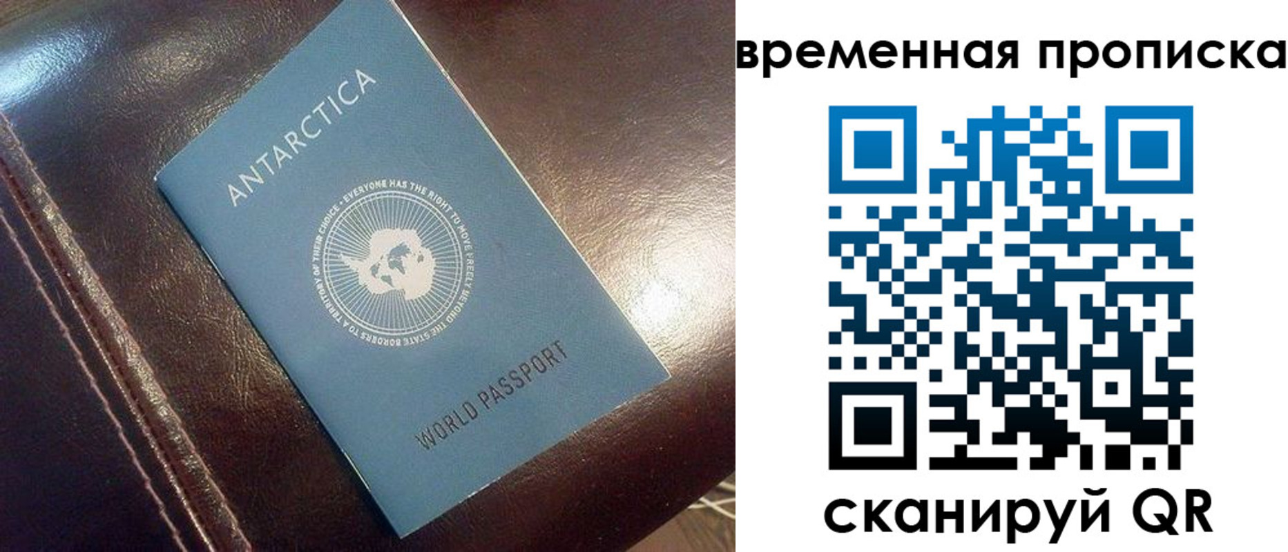 прописка паспорт в Адыгейске